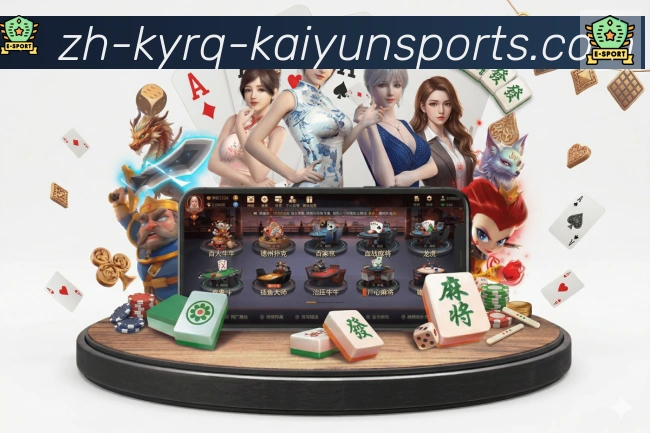 ky开云APP 封面图