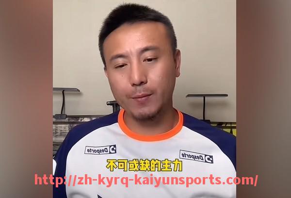 ky开云-红白格子图案出现在哪些英超球队球衣上？